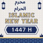 Muharram 2025: Lessons from Karbala to Inspire Faith, Fasting & Compassion